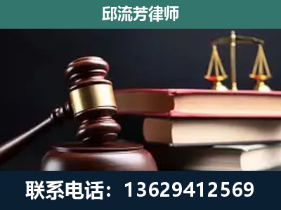 容-刑事纠纷