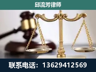 容-刑事辩护
