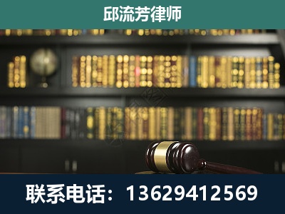 容-刑事律师