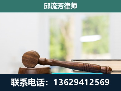 容-刑事辩护
